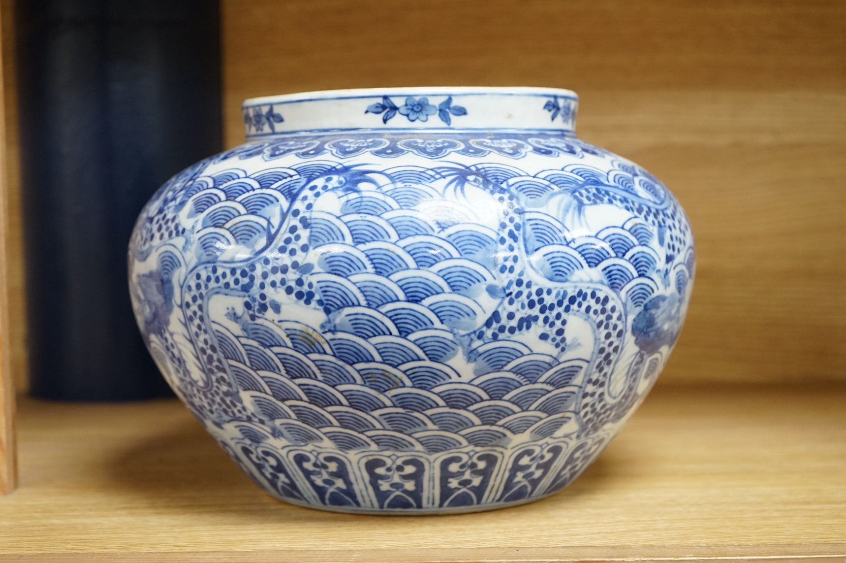 A Chinese blue and white ‘dragon’ bowl, 19cm high